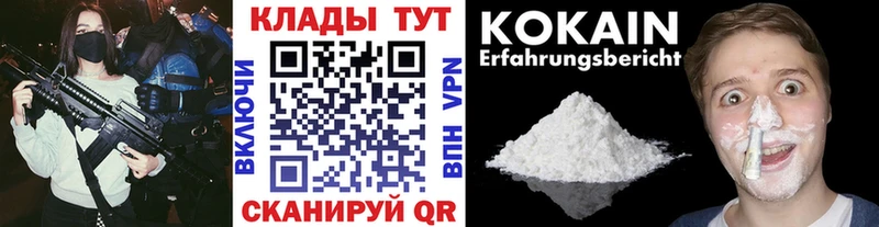 Наркошоп купить Codein Меф мяу мяу Alpha PVP Псилоцибиновые грибы Гашиш Конопля Cocaine Облучье