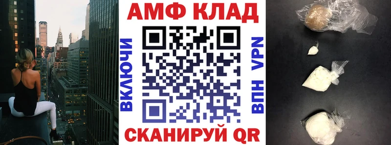 Купить где  Облучье  АМФЕТАМИН VHQ 