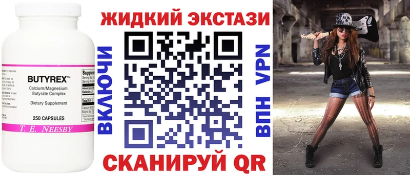 Купить где  Облучье  БУТИРАТ оксана 