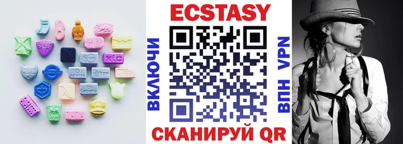Купить  Облучье  ЭКСТАЗИ ешки 