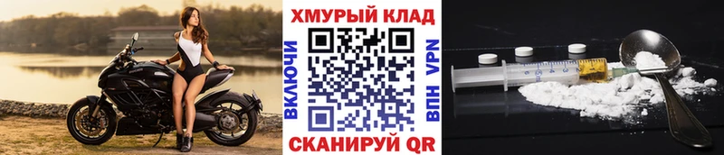 Героин афганец  Купить где  Облучье 