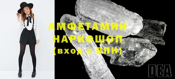 сатива Верхний Тагил