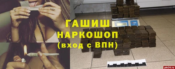 сатива Верхний Тагил