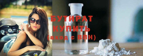 сатива Верхний Тагил