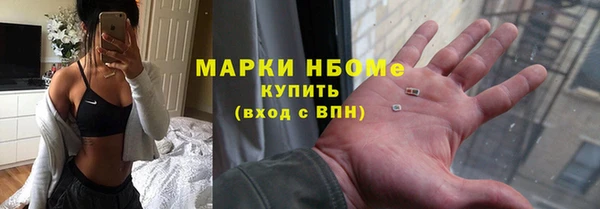 MESCALINE Верхнеуральск