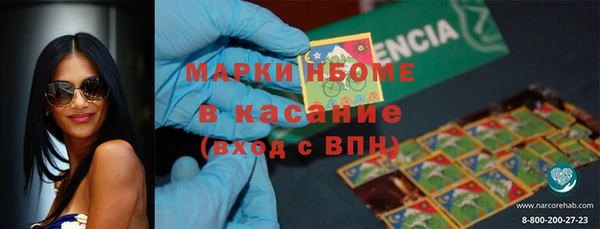 MESCALINE Верхнеуральск