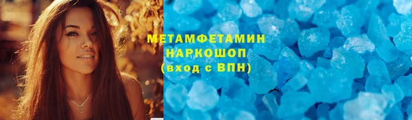 MESCALINE Верхнеуральск