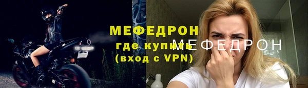 MESCALINE Верхнеуральск