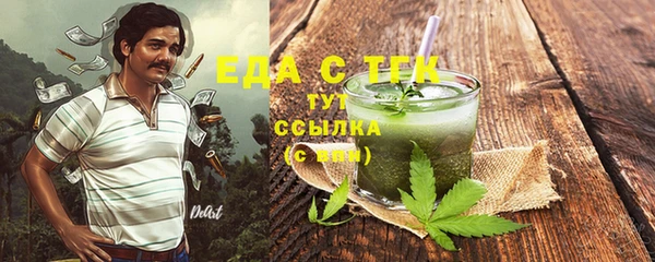сатива Верхний Тагил