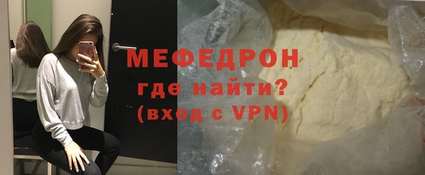 спиды Верея