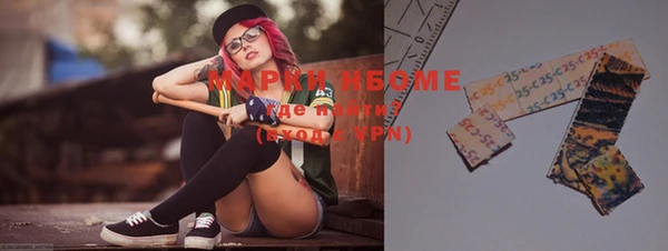 MESCALINE Верхнеуральск