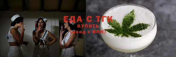 MESCALINE Верхнеуральск