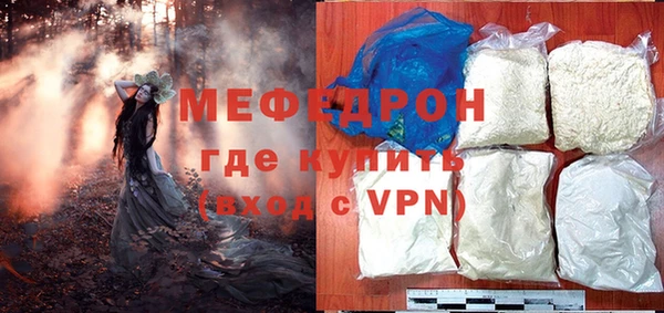 MESCALINE Верхнеуральск