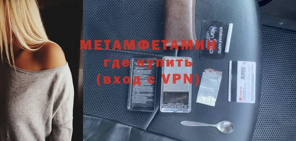 сатива Верхний Тагил