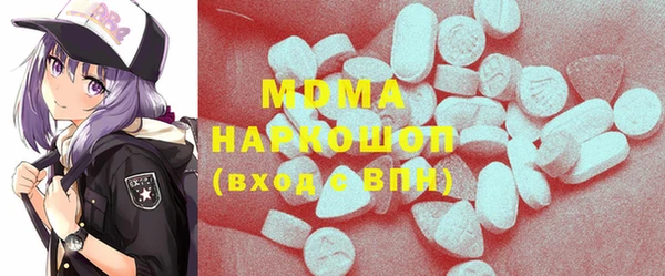 сатива Верхний Тагил