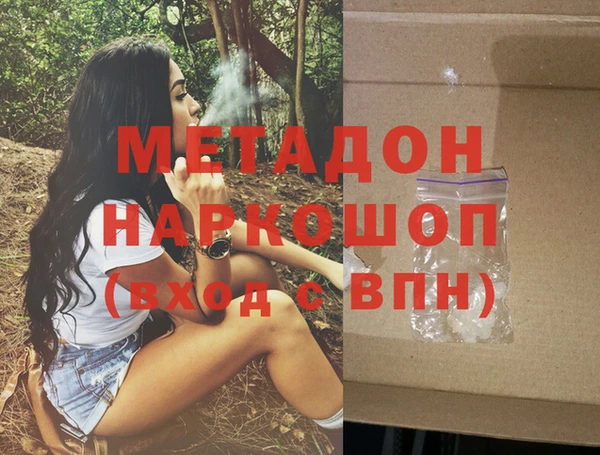 сатива Верхний Тагил