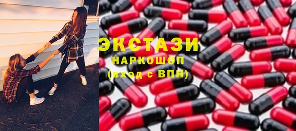 MESCALINE Верхнеуральск