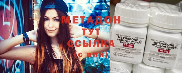 сатива Верхний Тагил
