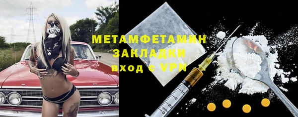 сатива Верхний Тагил