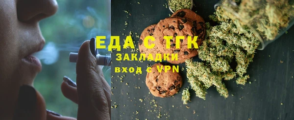 спиды Верея