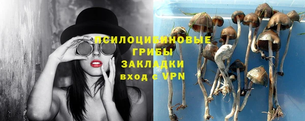 MESCALINE Верхнеуральск
