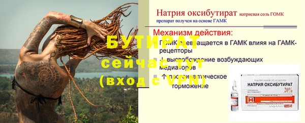 спиды Верея