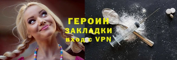 спиды Верея