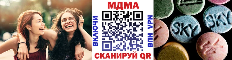 МДМА кристаллы  Купить где  Облучье 