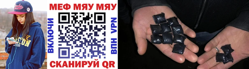 МЕФ мука  Купить  Облучье 