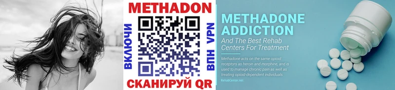 МЕТАДОН белоснежный  Купить где  Облучье 