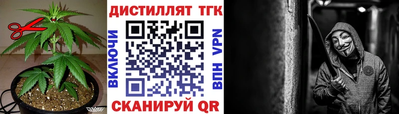 Купить где  Облучье  ТГК жижа 
