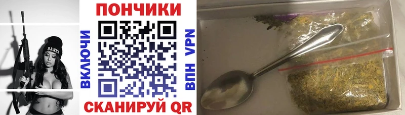 Каннабис AK-47  Купить где  Облучье 
